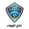Al Fayha