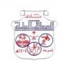 Al Adalah