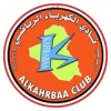 Al Kahraba