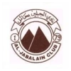 Al Jabalain